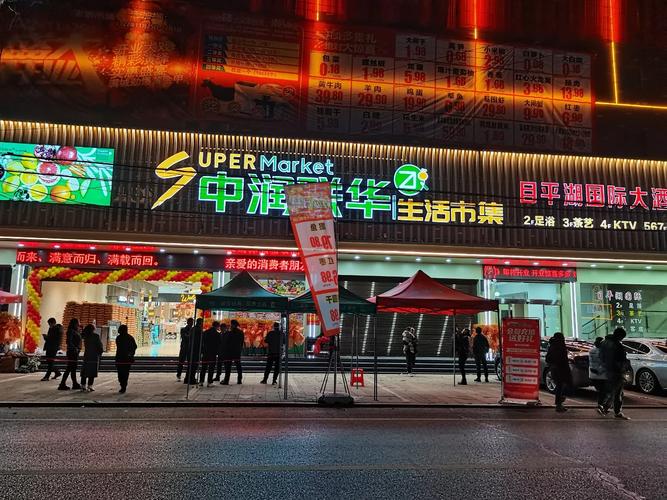 中润联华生鲜超市盈利模式有哪些
